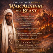 Trey Knowles - Risala