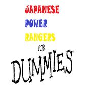 Japanese Power Rangers For Dummies Podcast