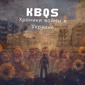 Ukraine war chronicles