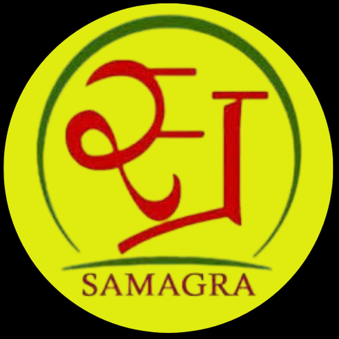 Samagra Connect: SPR Login 2025 Explained