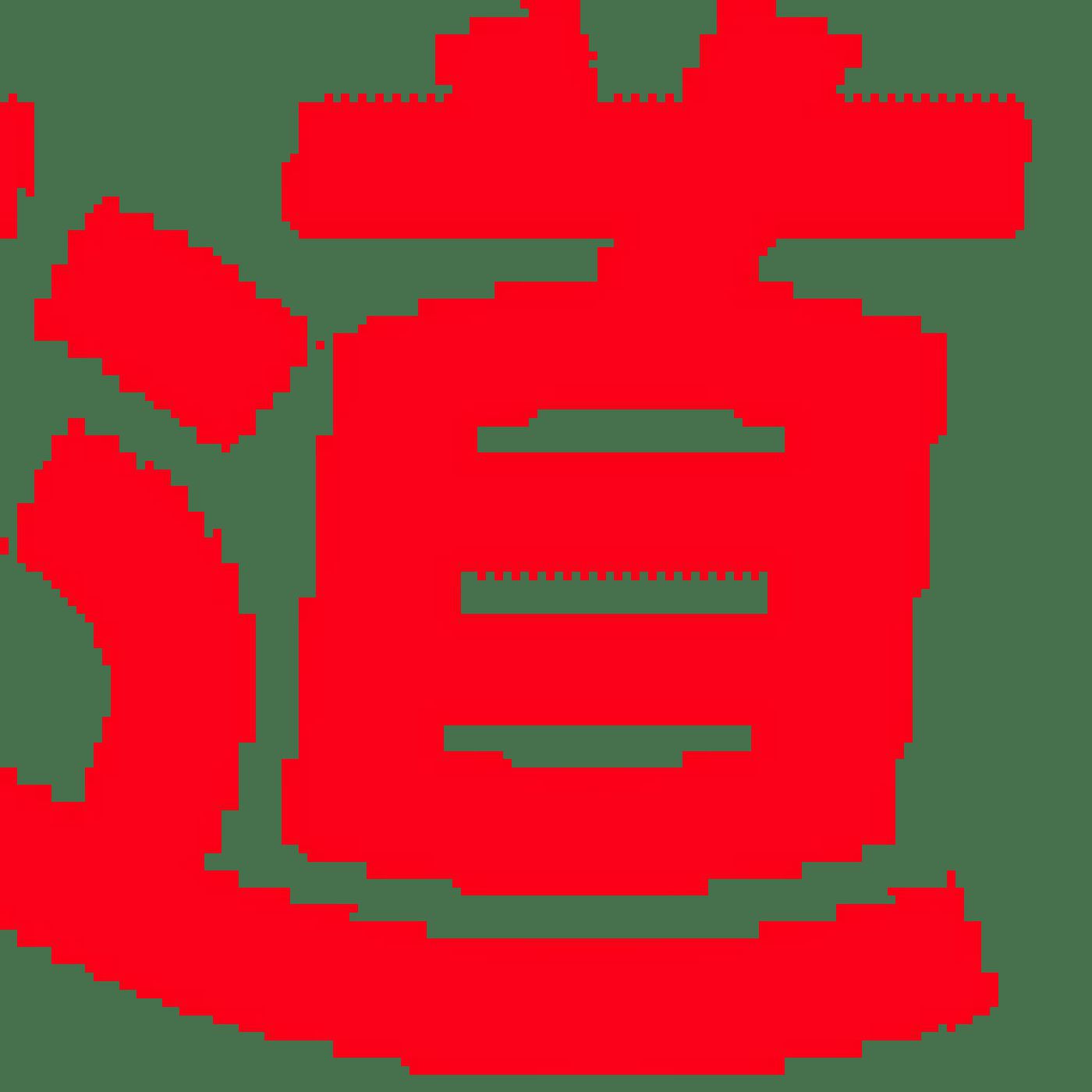 Youdao Translator Download Podcast cover art